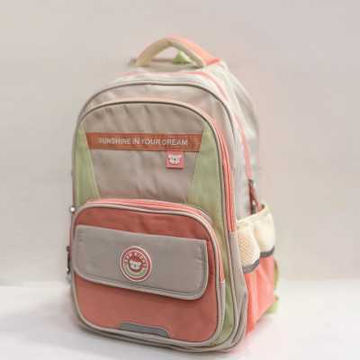 cartable SUNshine