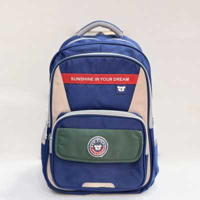 cartable SUNshine